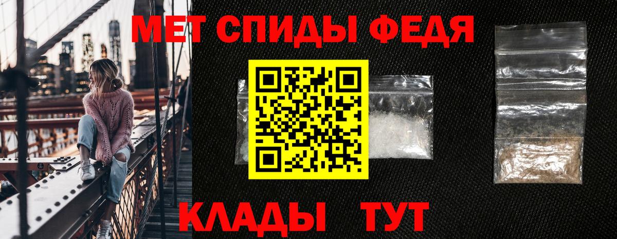 АМФЕТАМИН Premium Лесосибирск