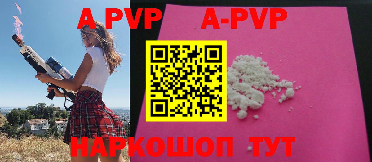ГАШ  Бошки Шишки  МЕФ кристаллы  Кокаин  Лесосибирск  Вход с VPN  APVP СК кристаллы 