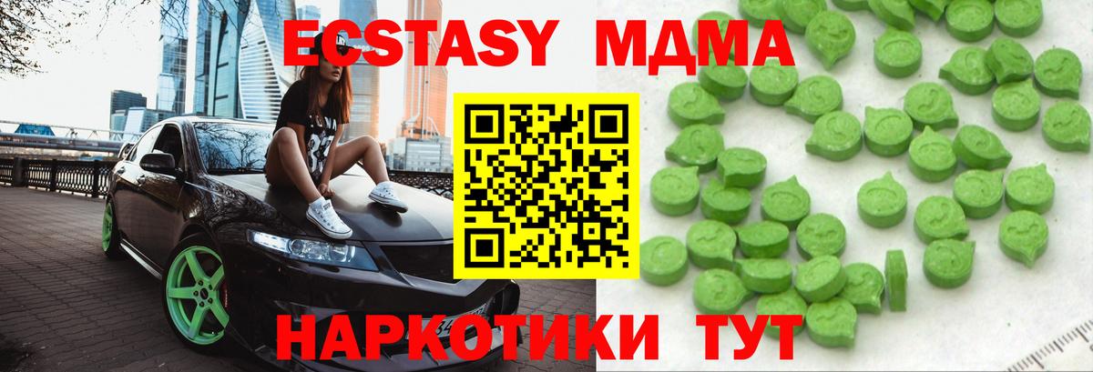 ЭКСТАЗИ VHQ Лесосибирск