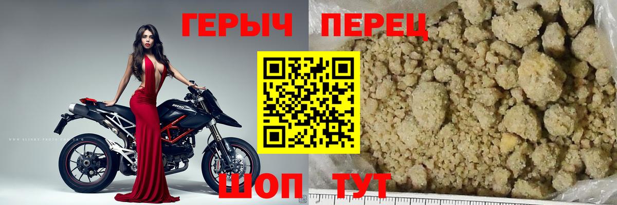 ГЕРОИН белый  Вход с VPN  Лесосибирск 