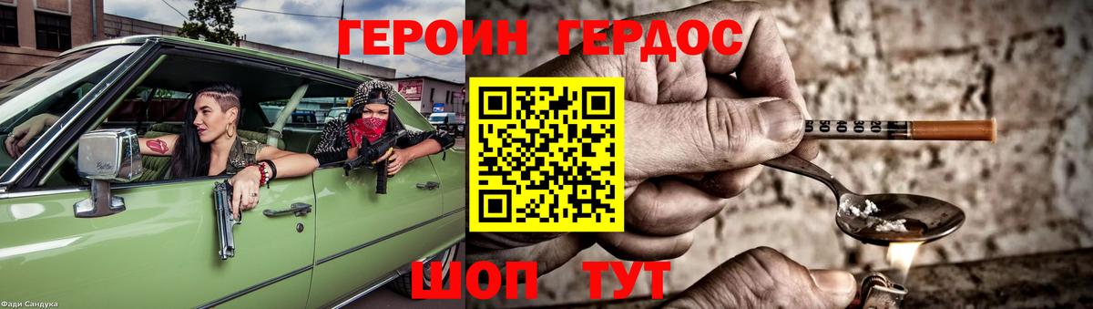 Меф мяу мяу Лесосибирск
