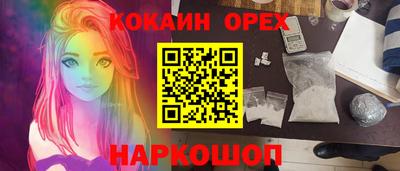 индика Бугуруслан