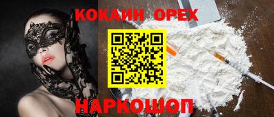 индика Бугуруслан