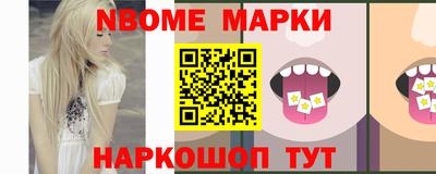 молекула духа Усть-Джегута