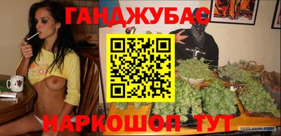 мет Бузулук