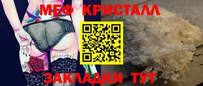 мет Бузулук