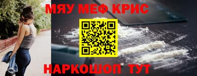 мет Бузулук