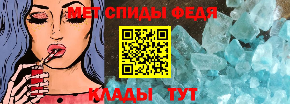 Первитин мет Лесосибирск