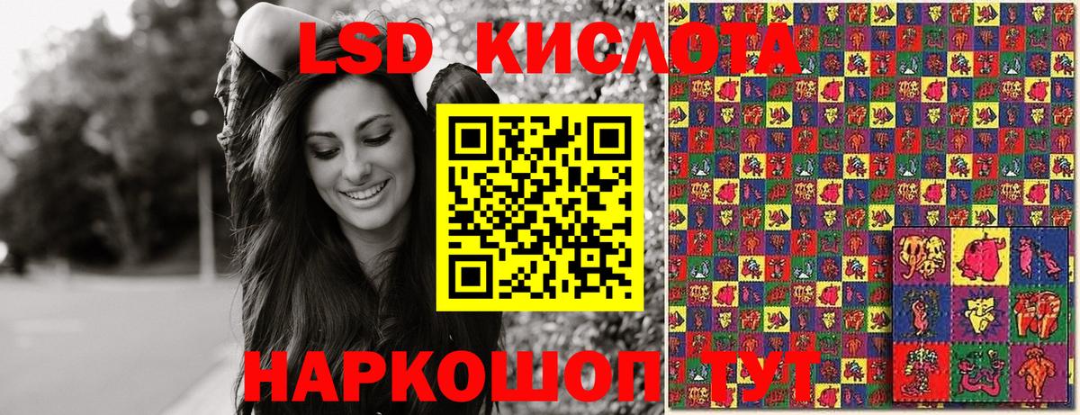 Лесосибирск  Марки NBOMe 1500мкг  Марки N-bome  Марки NBOMe 1500мкг  Вход с VPN 