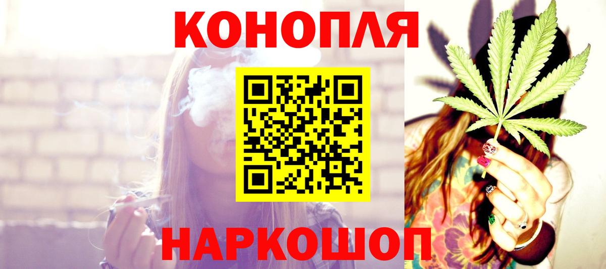 Марихуана LSD WEED Лесосибирск
